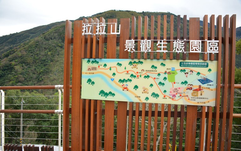 桃園達觀山(拉拉山)風景特定區