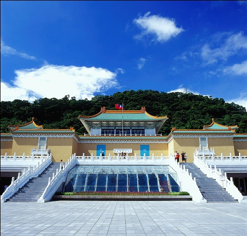 台北市國立故宮博物院