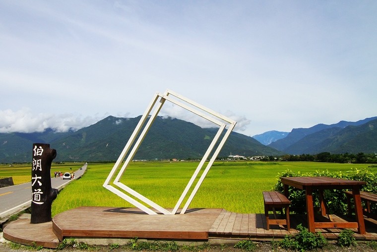 台東伯朗大道(金城武大道)