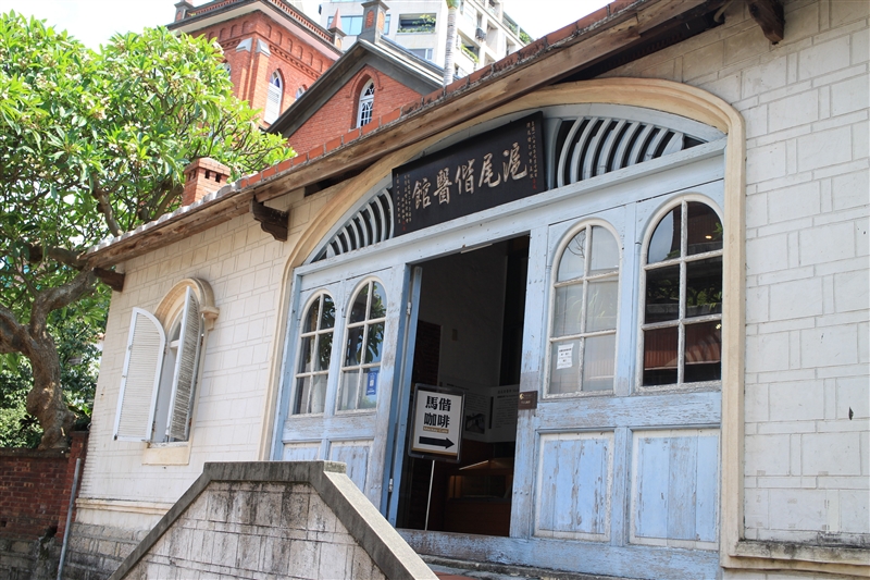 新北市馬偕醫館