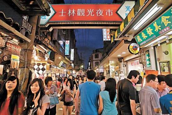 台北市士林夜市