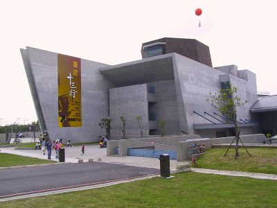 新北市十三行博物館